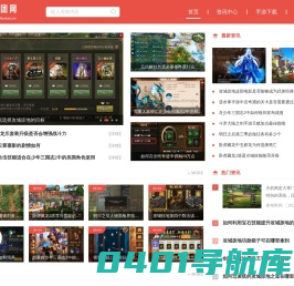 图团网_最新最热门的手游免费下载平台-随时随地享受游戏乐趣