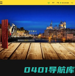 广东永兴铝业有限公司
