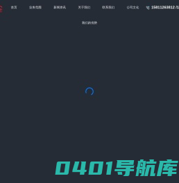 北京科卓检测有限公司-北京科卓检测有限公司