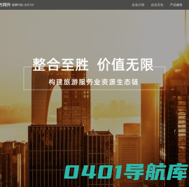 东方网升