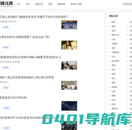 云霞育儿网 - 养娃我是有一套的