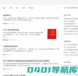 亦桉小站