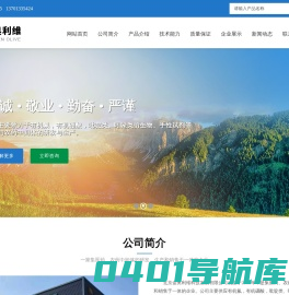 北京金奥利维科技发展有限公司--北京金奥利维|金奥利维科科技|金奥利维发展有限公司