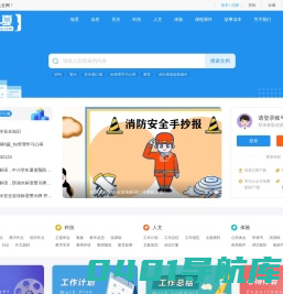 说宁夏 - 身边的宁夏知识小帮手，专注于提供宁夏在地知识公共数据