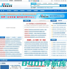 竞聘演讲稿_竞聘报告_代写竞聘演讲稿、代写竞聘稿_竟聘上岗演讲稿范文。