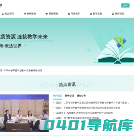 凤凰数学网-首页