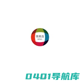 微美连CRM®微信会员管理工具_公众号运营利器_面向会员制商家_微信会员系统