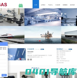 南京诺格自动化系统有限公司