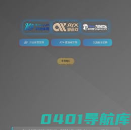 广西海外旅行社有限公司