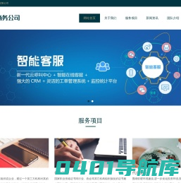 安徽仟成互联网科技有限公司