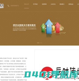 专业的廊坊广告公司---廊坊辰时广告传媒，策划准确，传播精致！