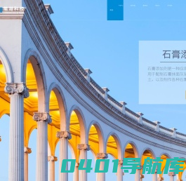 首页-广东龙湖科技股份有限公司