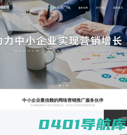 肇庆网站建设_外贸网站推广_肇庆网络公司_肇庆市互创网络科技有限公司