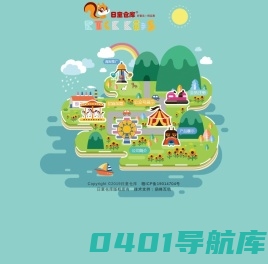 日童仓库|日童仓库加盟|童装加盟|儿童服装加盟|日童仓库总部