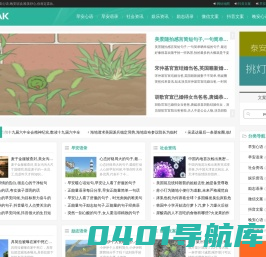 pua_pua论坛_pua是什么意思 - www.puak.cn