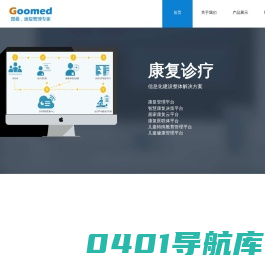 上海国曼软件科技有限公司