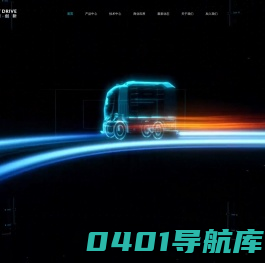 深圳一清创新科技有限公司