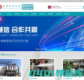 青海冷却器_青海换热器-青海凯恒机电工程有限公司