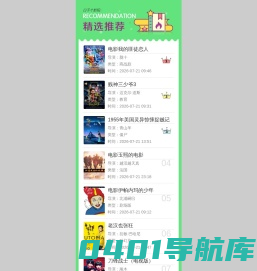 口子哥_网贷口子_新口子秒批贷款_好下款网贷口子_专业的网贷口子发布平台
