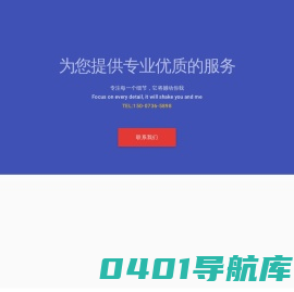 深圳市星城网络科技有限公司