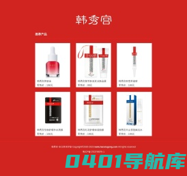 韩秀宫网站
