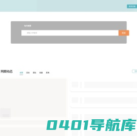 大同市图书馆
