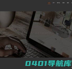上海网站建设-高端网站制作-网站优化-竞价托管 - 擎客网络