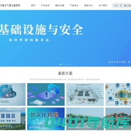 航泰技术 - 身边的IT技术专家