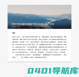 热门小说_完结版小说_精品小说推荐-易读文学网