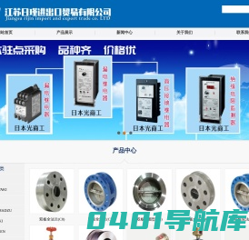 码控美开关,URAS电机,江苏日瑾进出口贸易有限公司