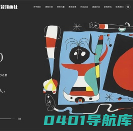 【深圳美术培训】-深圳学画画【登顶画社】