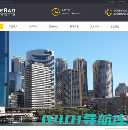 青岛铝包木门窗_阳光房定制_SKEHAO_可好门窗_旭格门窗系统_山东可好门窗科技有限公司