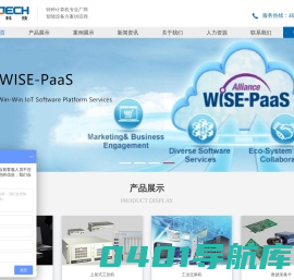 武汉研达兴业科技有限公司