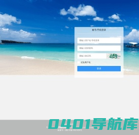 智慧应用平台 -  Powered by pm829.com
