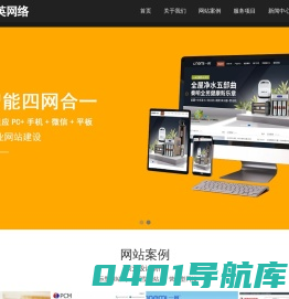 东莞做网站公司_网站制作开发费用_东莞网站设计价格_网站建设优化推广