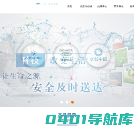 格兰富CR泵_滨特尔水泵_KSB多级泵_米顿罗计量泵-水创中国