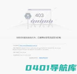 上海市奉贤区人民检察院