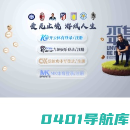 江苏众联环保科技有限公司