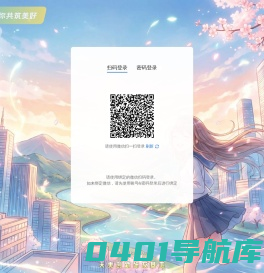 天美创新研发基地