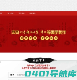 成都原谷科技有限公司