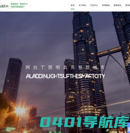 智慧路灯，智能路灯，智慧路灯杆，5G智慧路灯照明系统-扬州阿拉丁照明有限公司