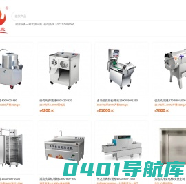 湖北宗邦厨业有限公司