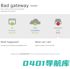 空压机余热回收系统-热水工程-热能利用设备厂家,空压机余热回收-广东格林达能源科技有限公司
