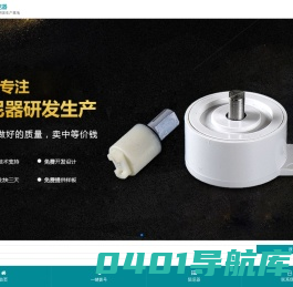 阻尼器|缓冲器|旋转阻尼器|马桶盖阻尼器|阻尼器生产厂家