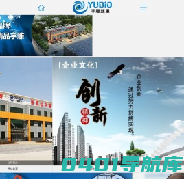 手拉葫芦,铝合金手扳葫芦,起重链条(制造商)-河北宇雕起重装备科技有限公司
