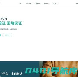颂量国际短信验证码，颂量国际短信平台,国际语音,邮件群发