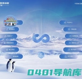 四季沐歌集团官方网站-用心温暖亿万家庭