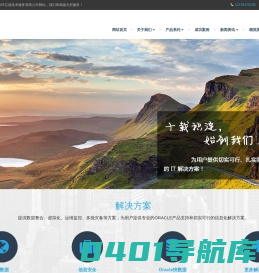 上海宸环亿速技术服务有限公司-上海宸环亿速