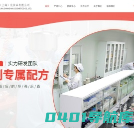 中云（上海）化妆品有限公司-护肤品代加工-护肤品ODM-护肤品OEM