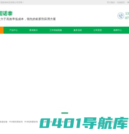 PUR点胶阀生产厂家,PUR密封胶粘剂,PUR结构胶粘剂,军工级粘接设备定制-固诺泰